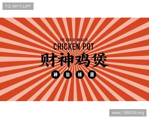 财神娱乐官网：安全可靠的在线娱乐平台推荐